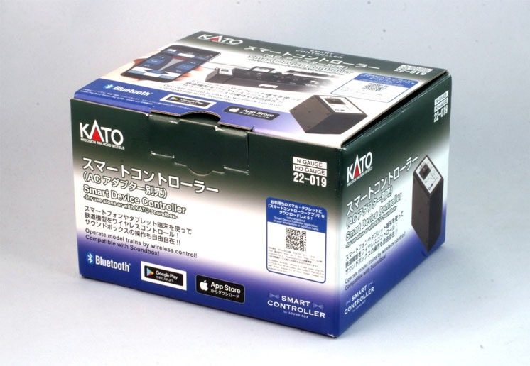 Kato Smart Controller
