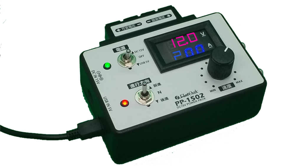 FlatOak PP-1502 power pack.