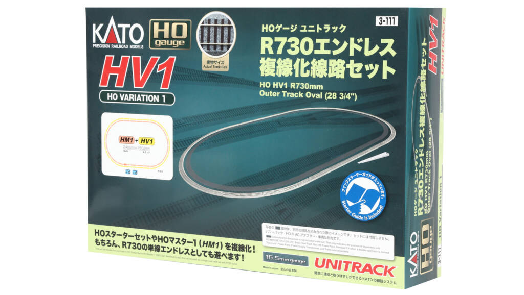 The box for a Kato HV1 track expansion set